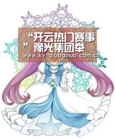 KAIYUN官网