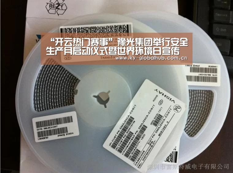 开云热门赛事