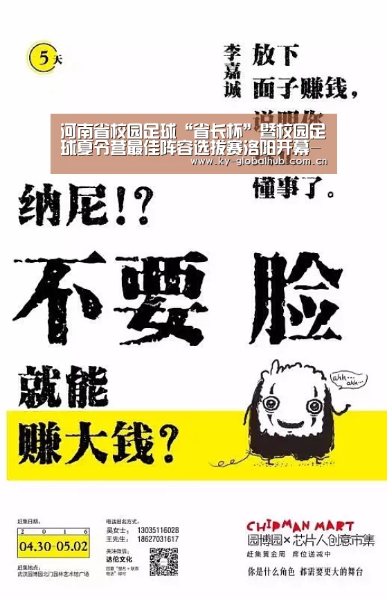 开云体育直播