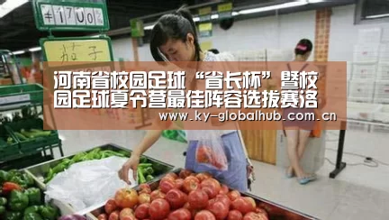 KAIYUN官网