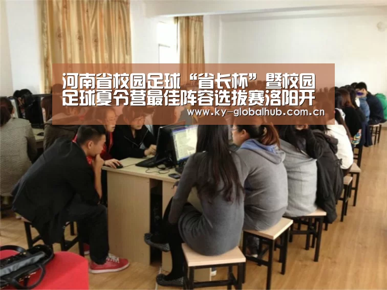 开云体育直播