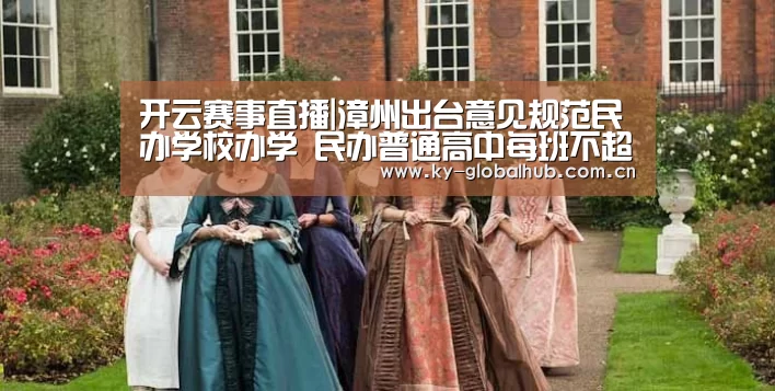 KAIYUN官网
