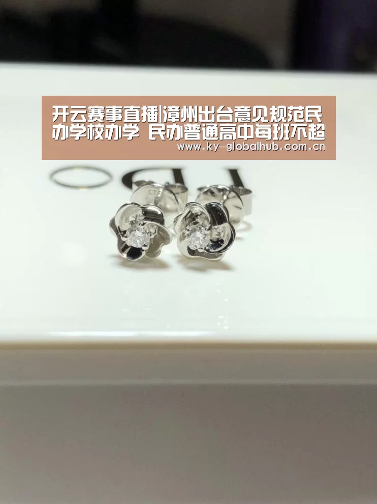 开云热门赛事