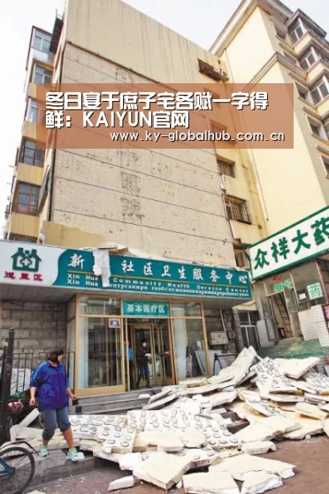 开云赛事直播