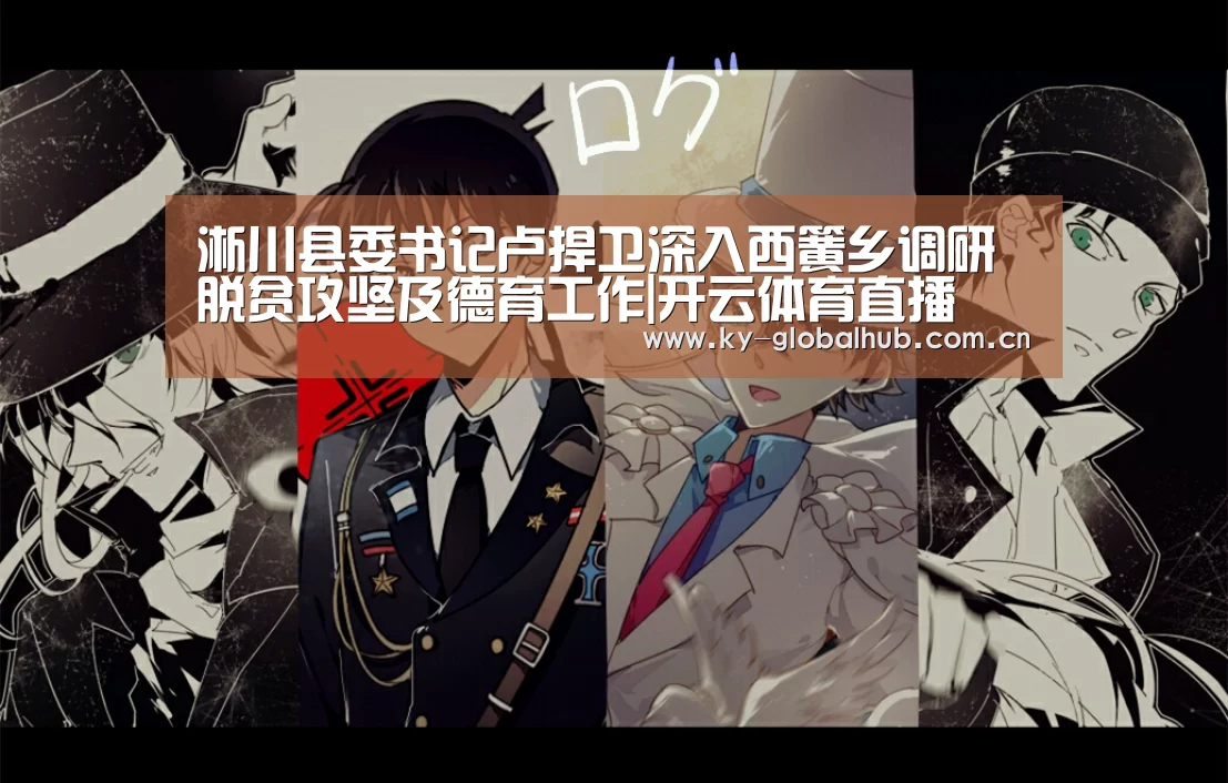 KAIYUN官网