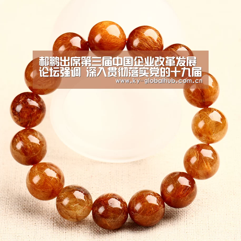 郝鹏出席第三届中国企业改革发展论坛强调 深入贯彻落实党的十九届四中全会精神 为推动经济高质量发展贡献力量_开云体育直播(图3) 开云体育直播