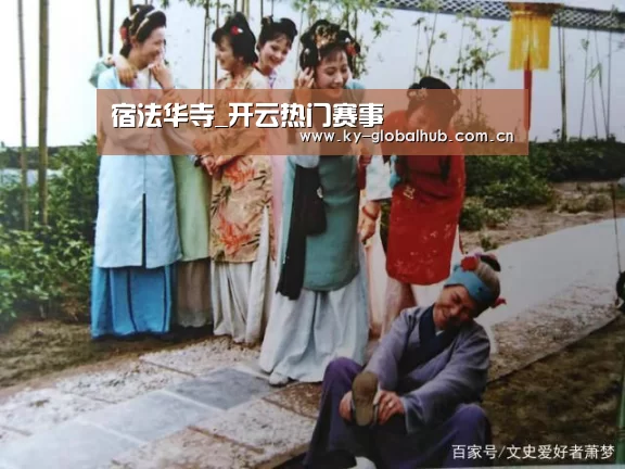 开云赛事