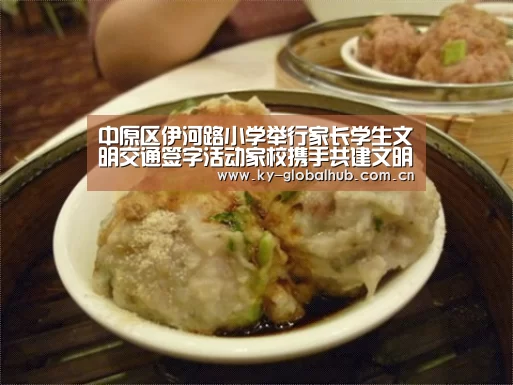 开云热门赛事