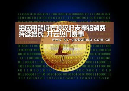 开云赛事