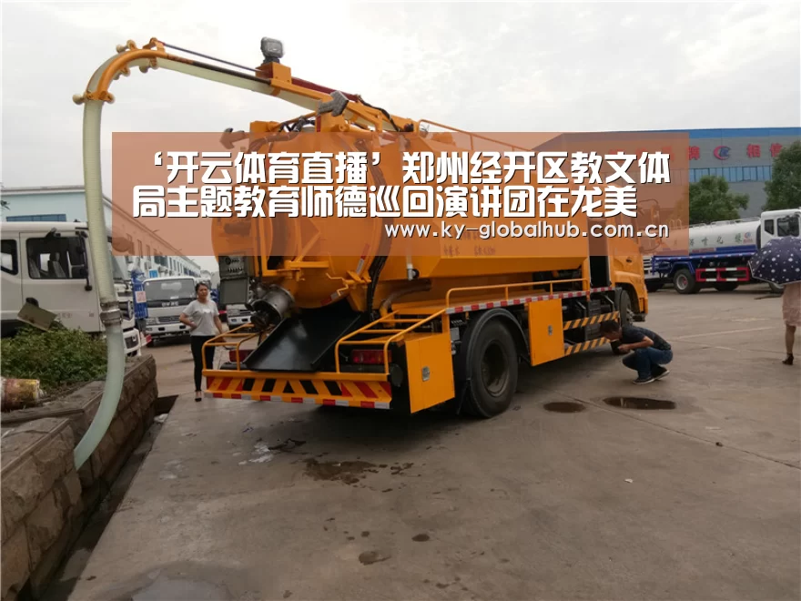 开云赛事
