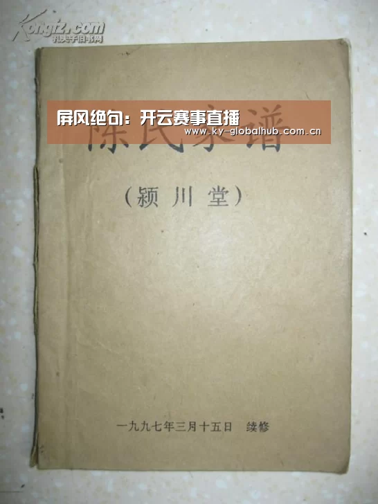 开云赛事
