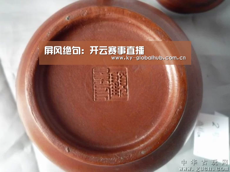 开云体育直播