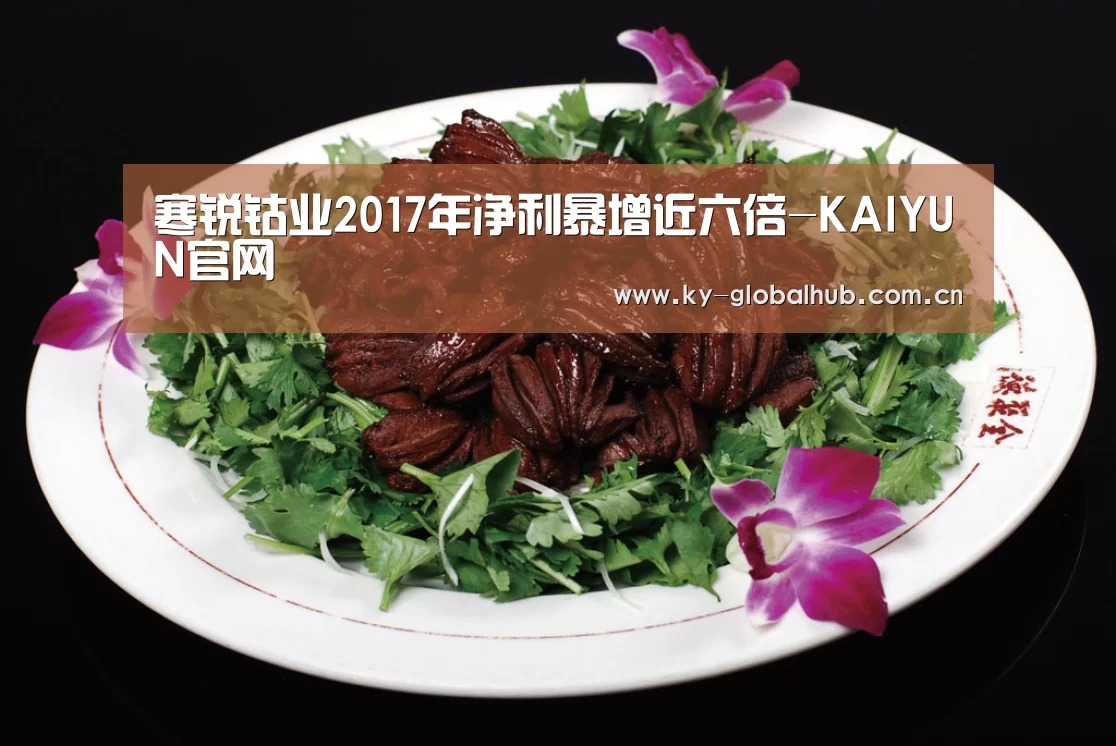 开云赛事直播