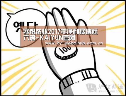 开云体育直播