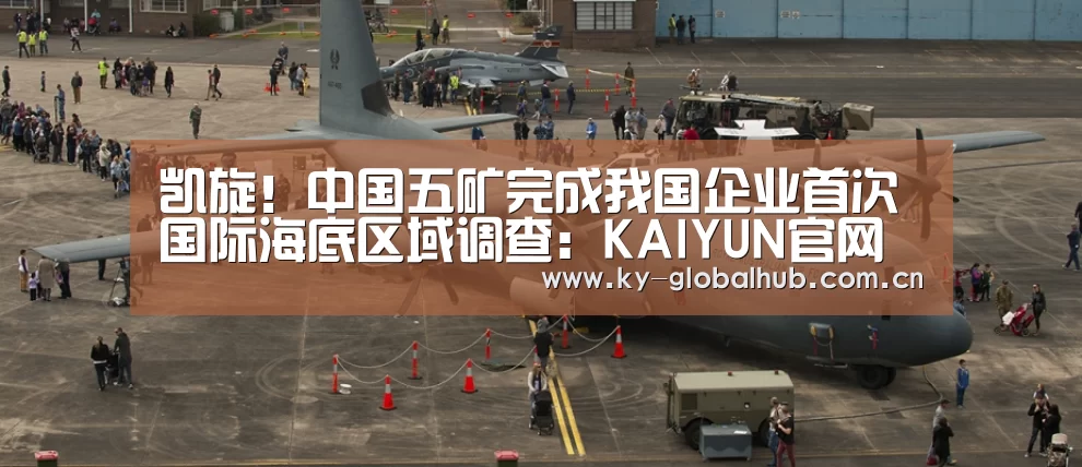 KAIYUN官网