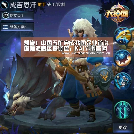 开云赛事