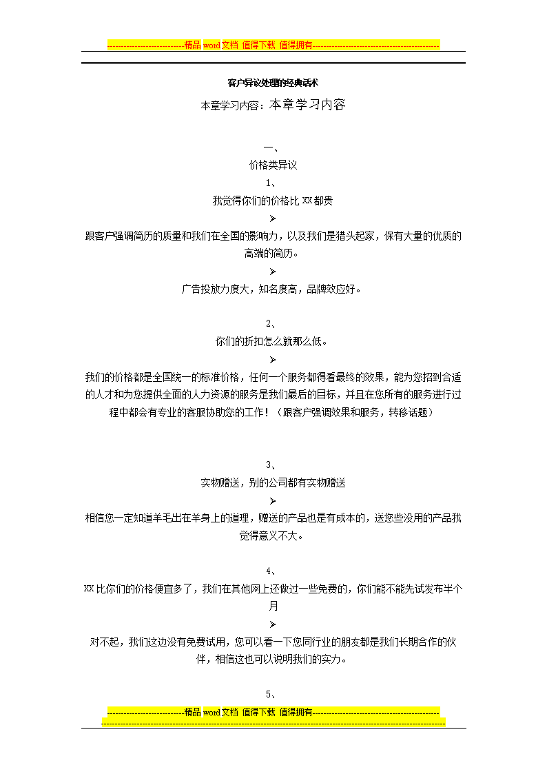 开云赛事