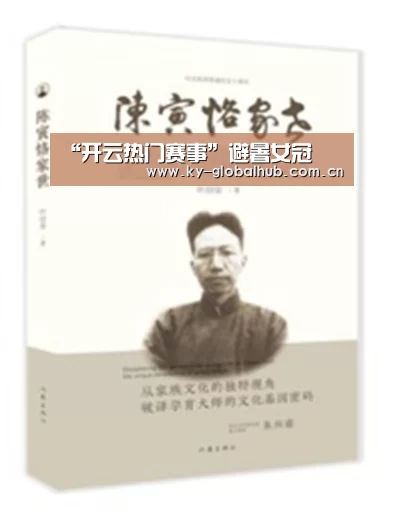 KAIYUN官网