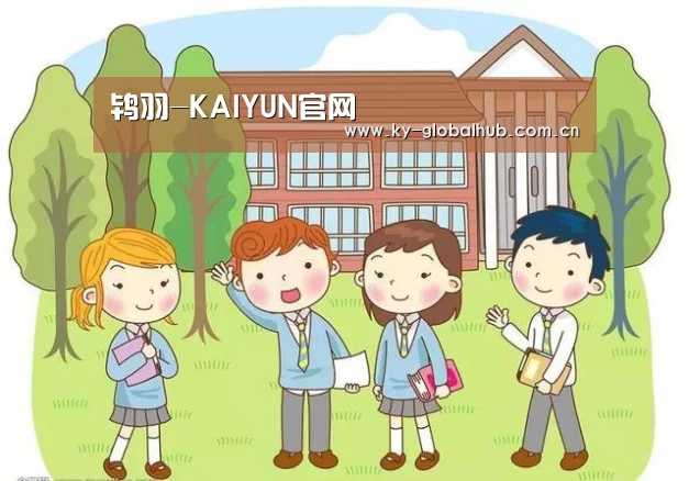 KAIYUN官网