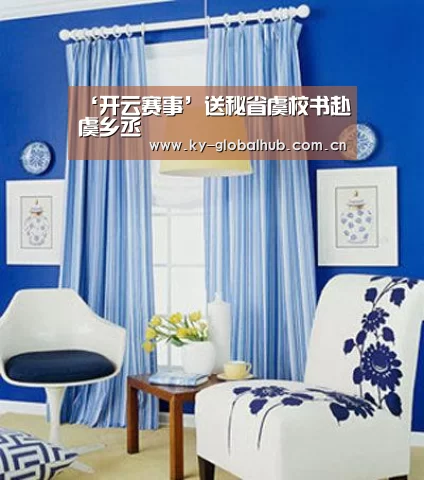 ‘开云赛事’送秘省虞校书赴虞乡丞(图1) 开云赛事直播